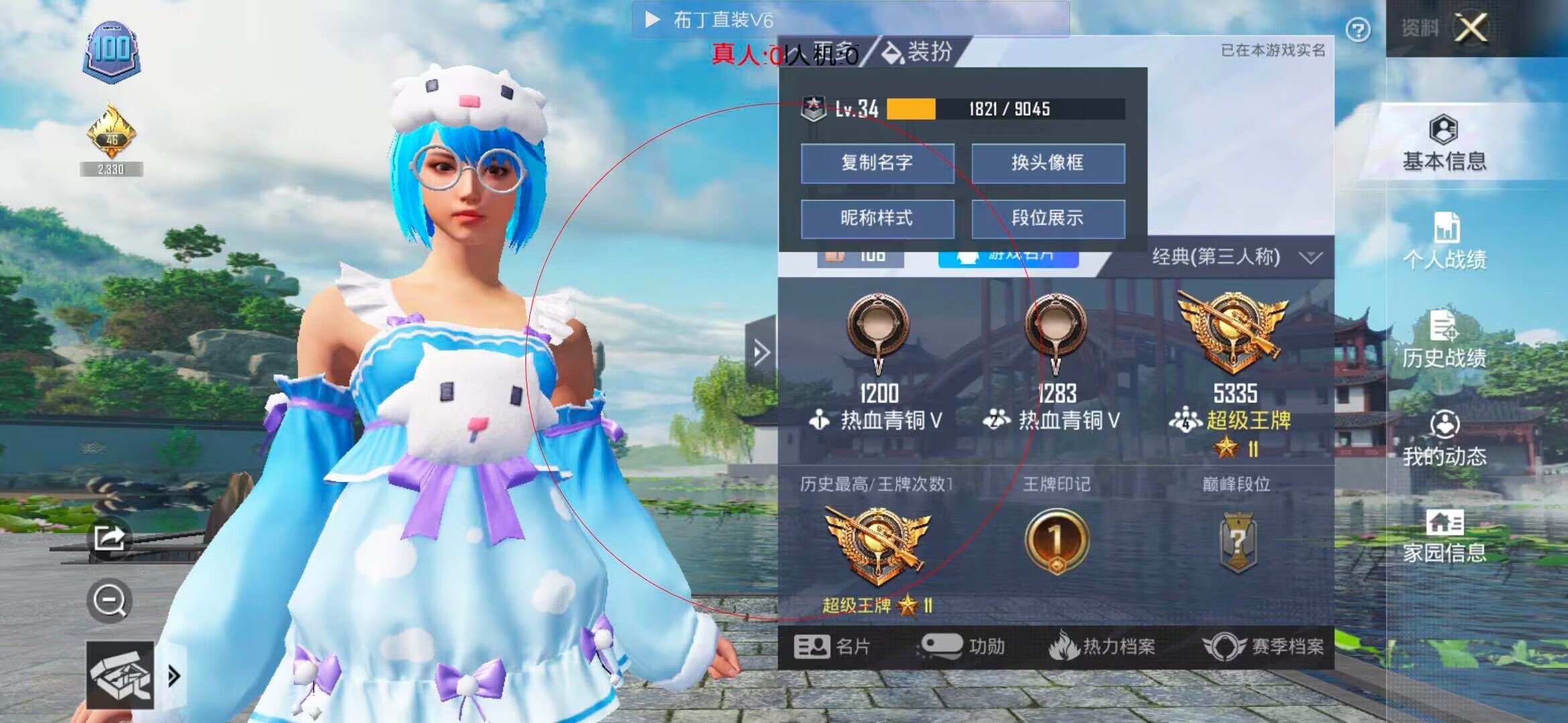 和平精英布丁直装透视 - 和平精英怎么用辅助功能找伏地魔辅助预览图
